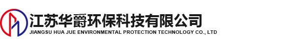 江陰諾恒金屬制品有限公司